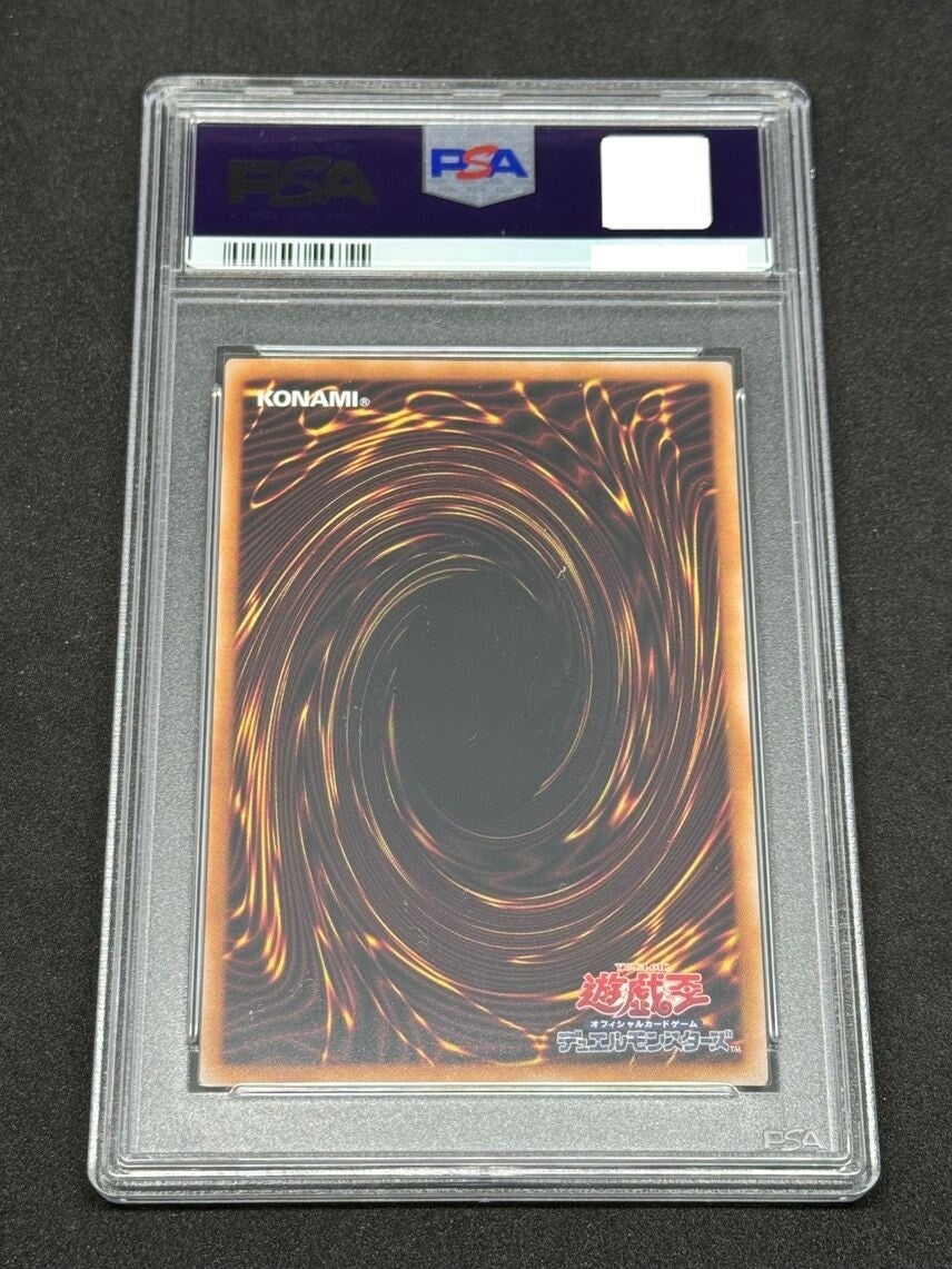 7981562