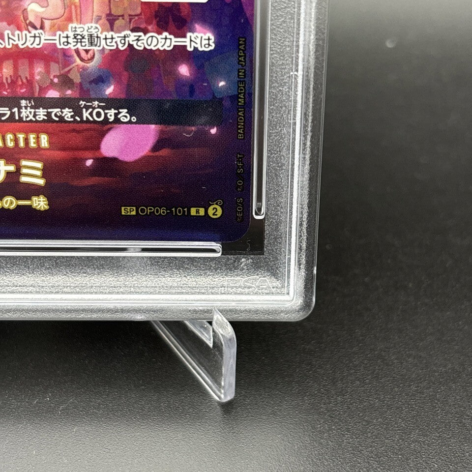 7980466