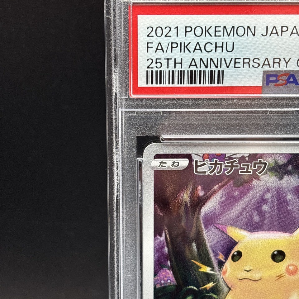 7981383