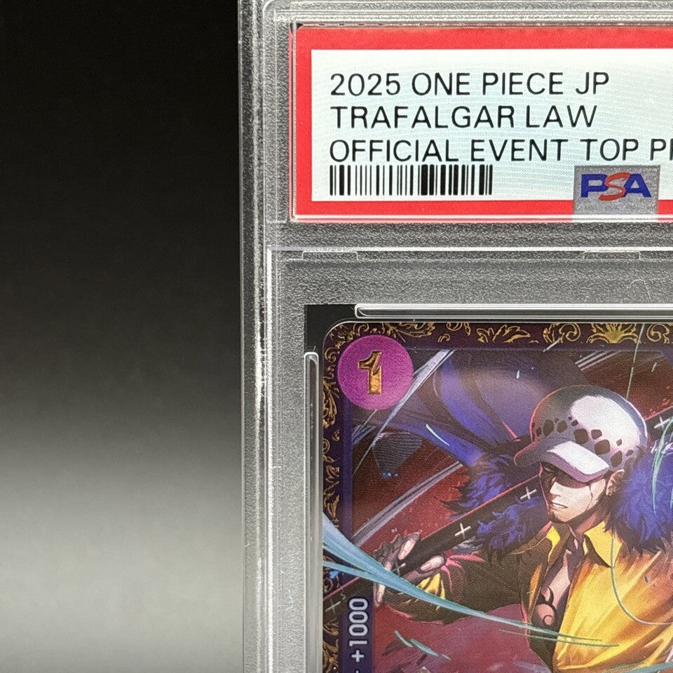 7982201