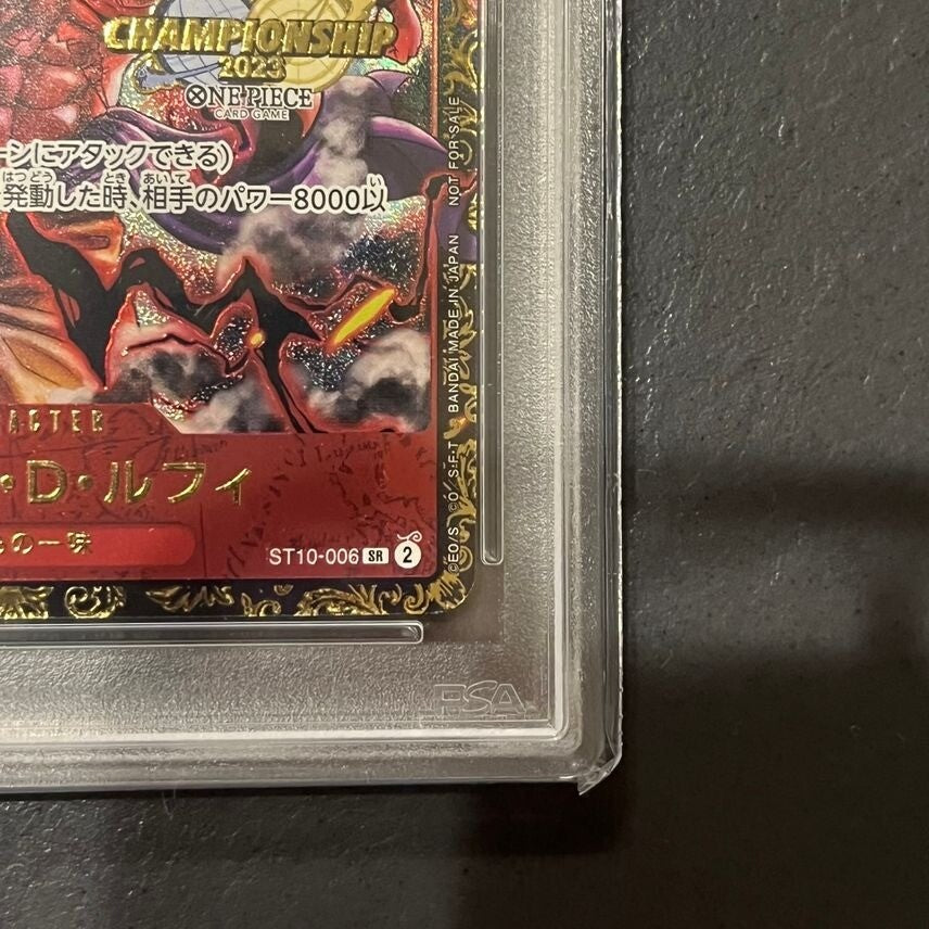 7982228
