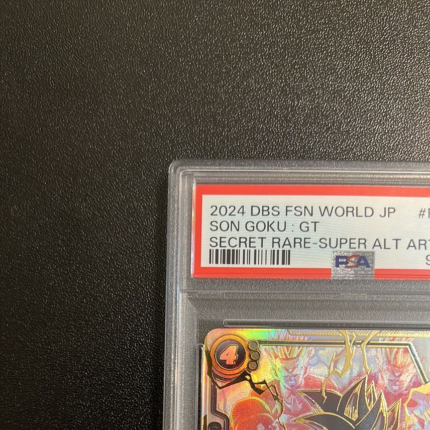 7988106