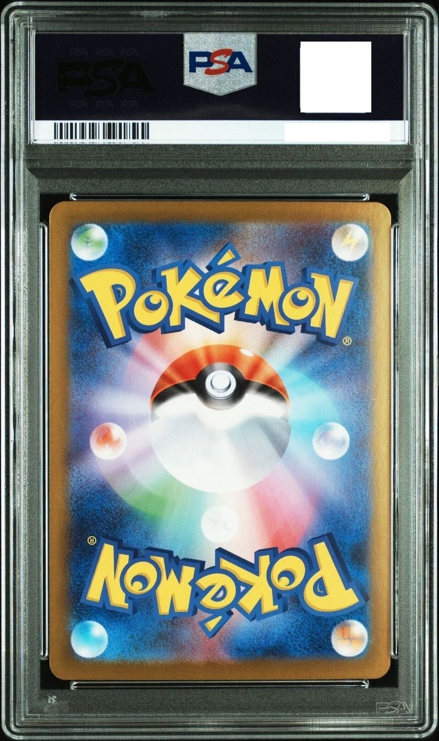 7988382
