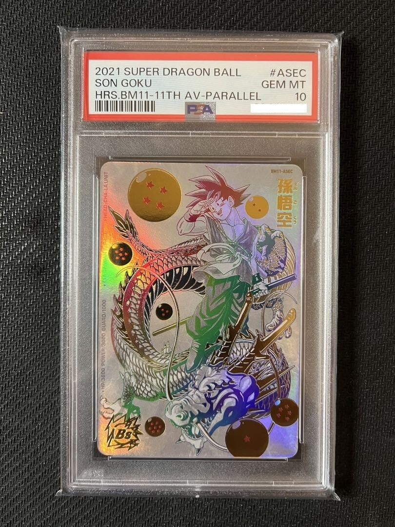 7981590