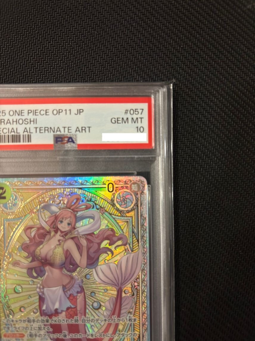 7981968