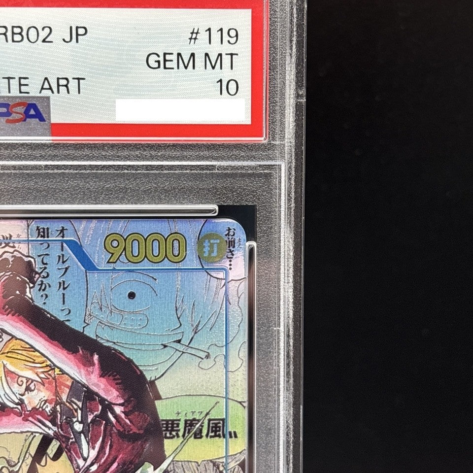 7981387