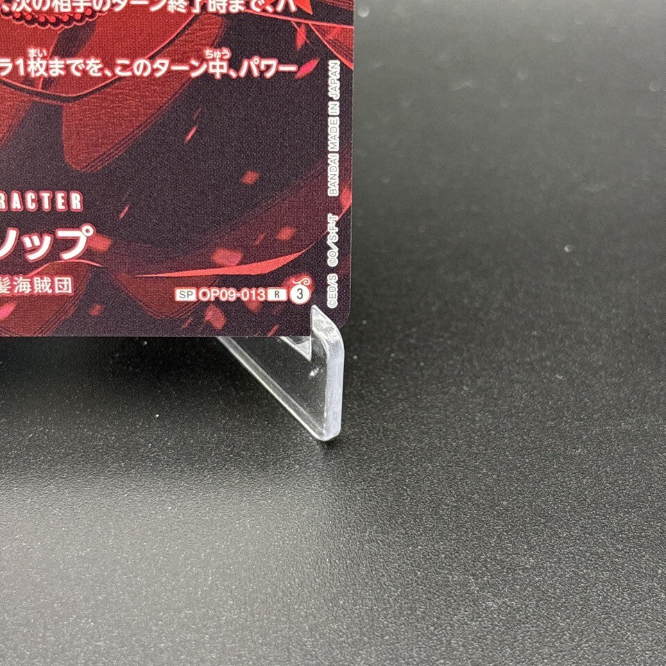 7988147