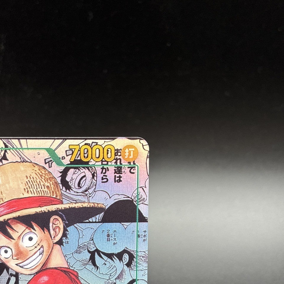 7984422