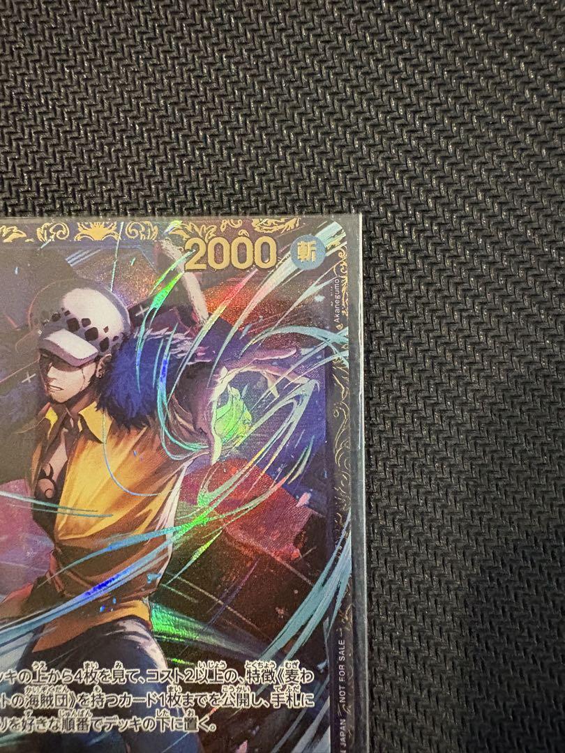 7981448
