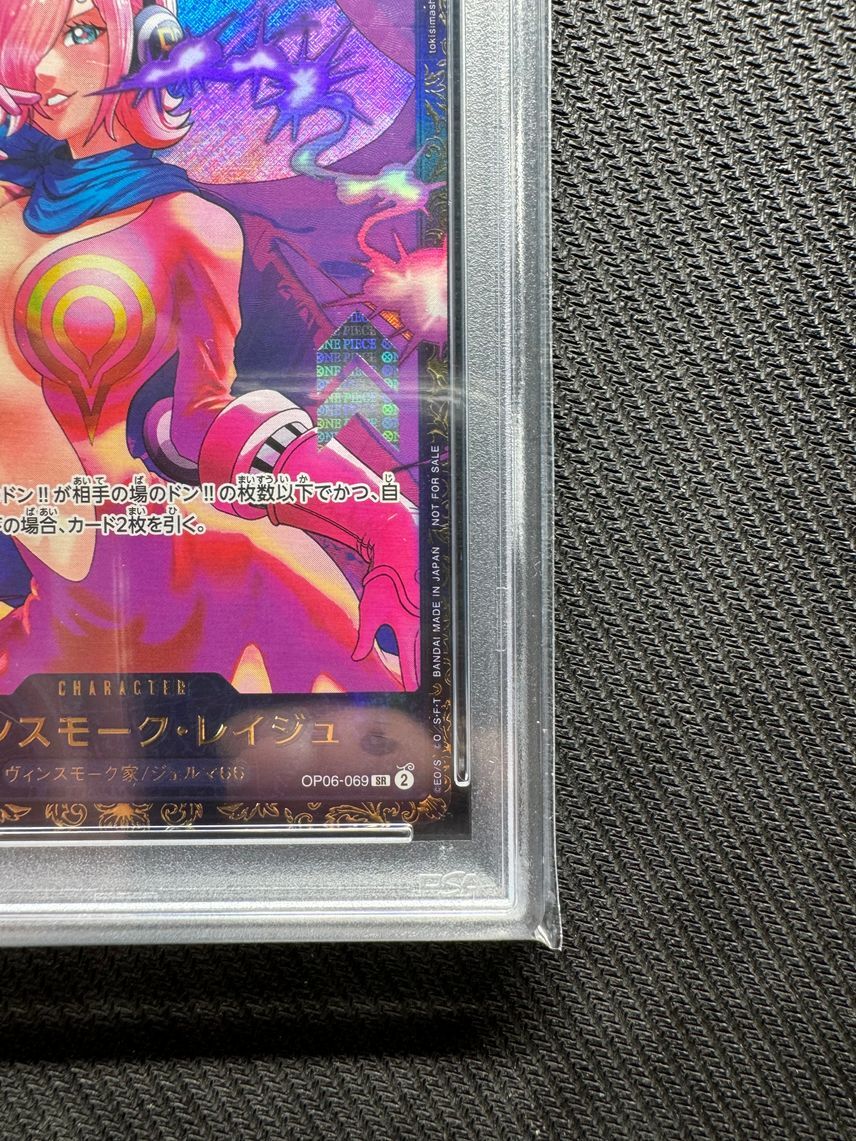 7988008