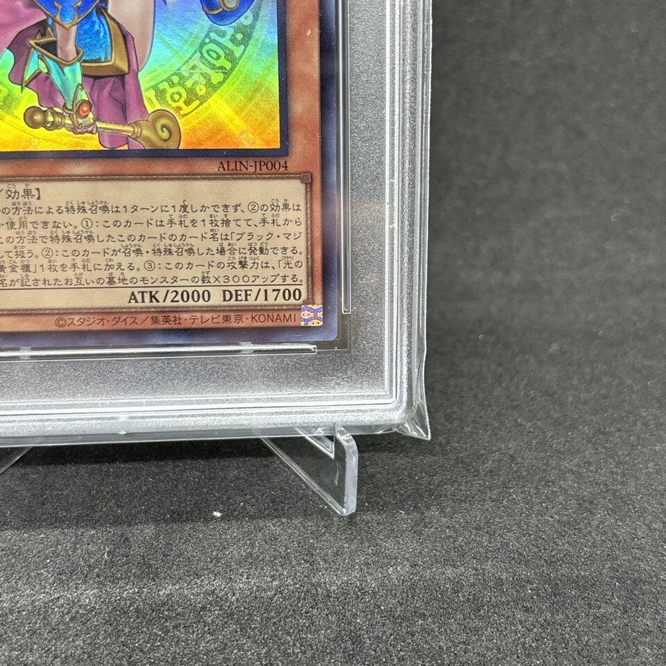 7981475