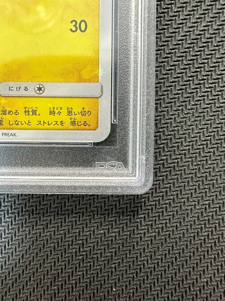 7981729