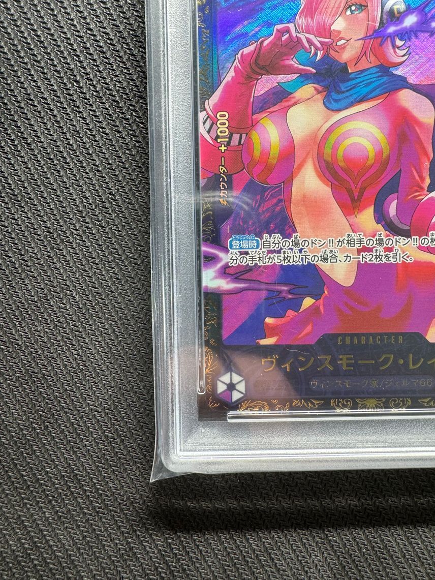 7988008