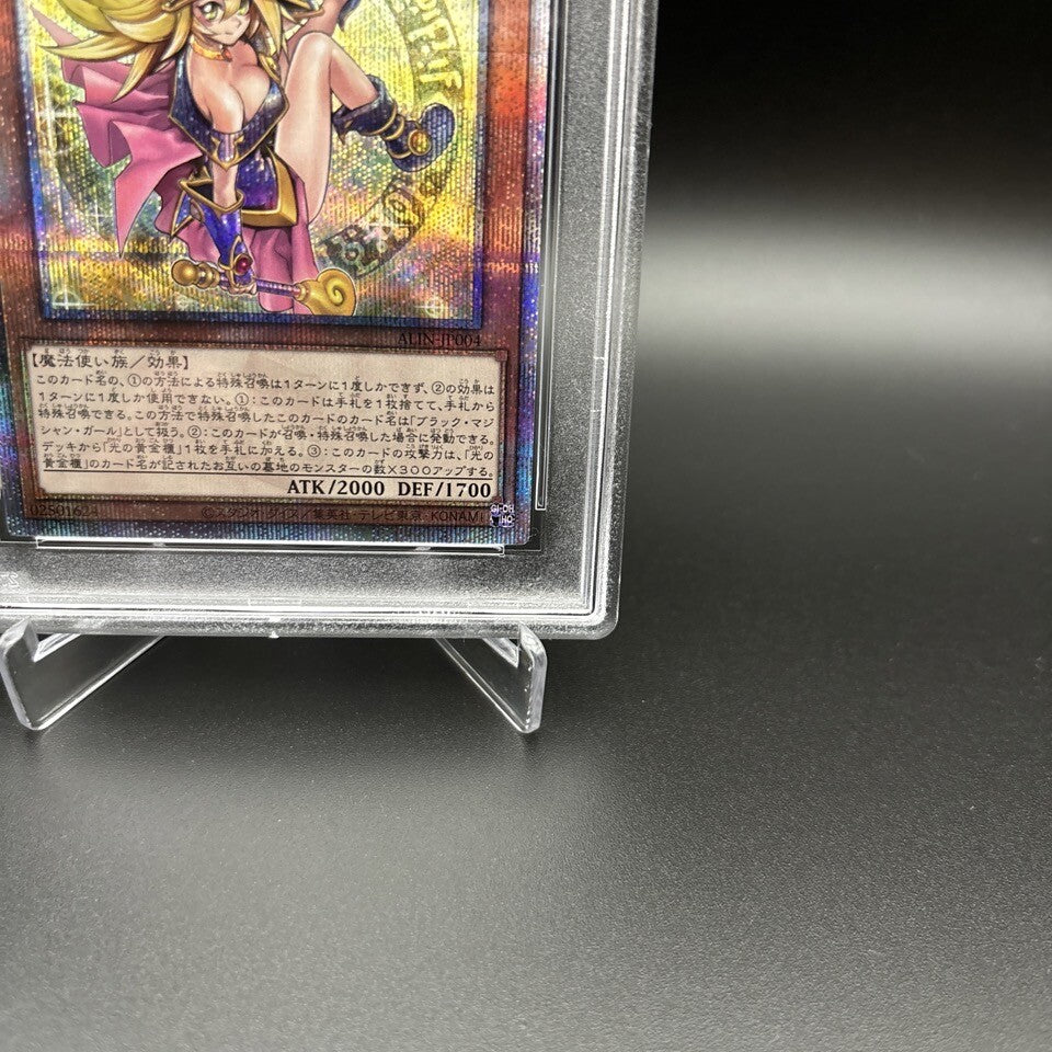 7981366