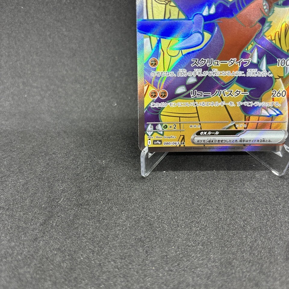 7988162