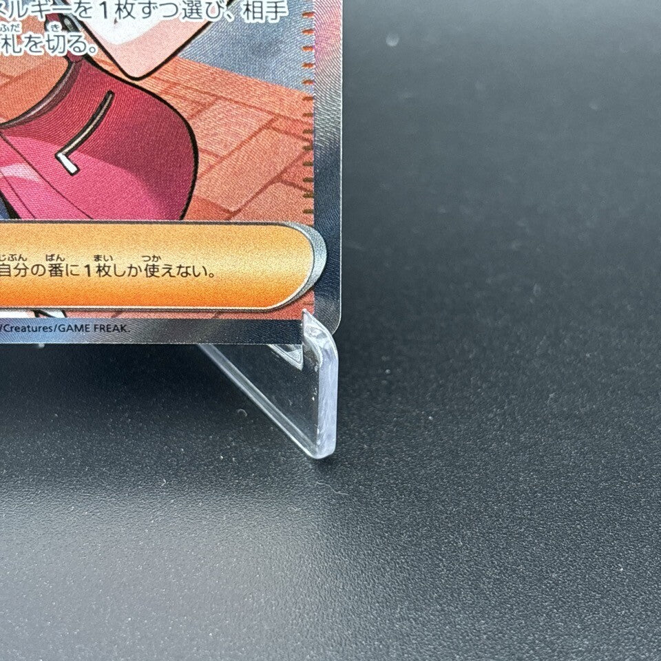 7980431