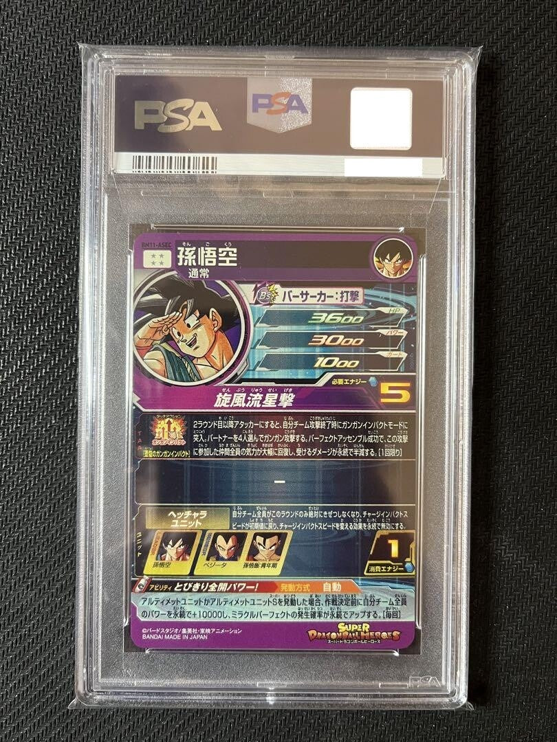 7981590