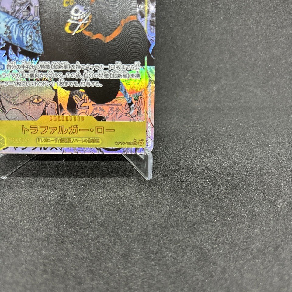 7988127