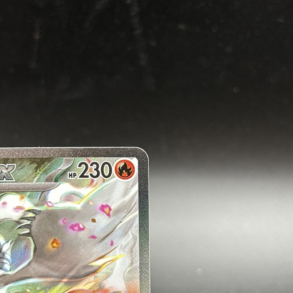 7980426