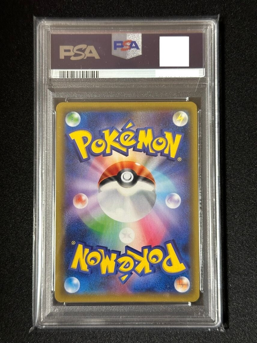 7982128