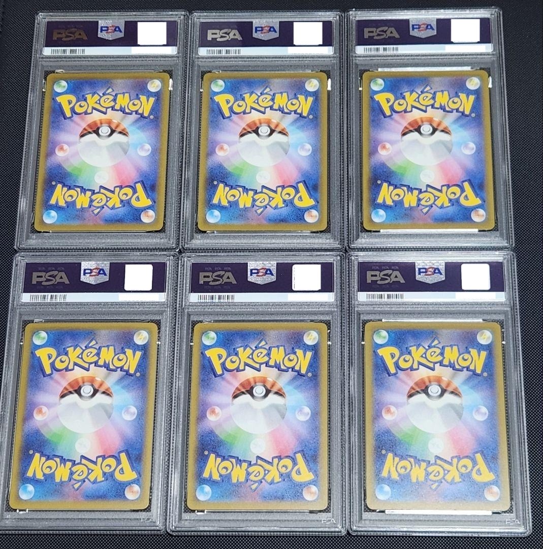 PSA 10 McDonald's Promo Complete Set of 6 Pikachu 020/M-P Pokemon Card Japanese1
