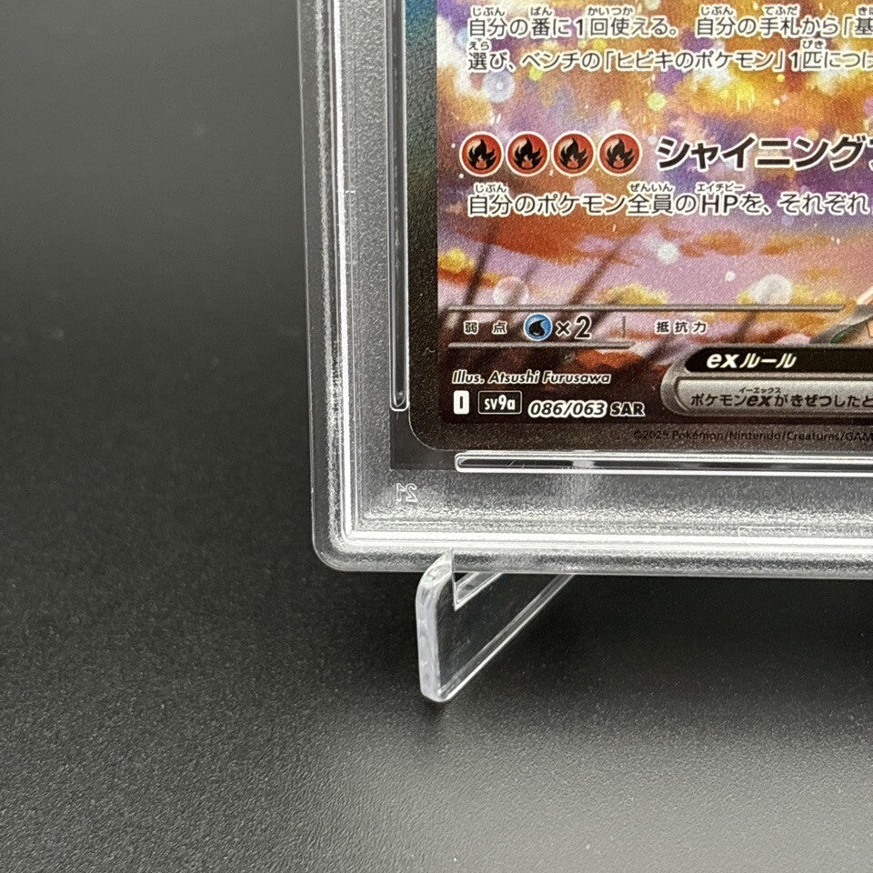 7987189