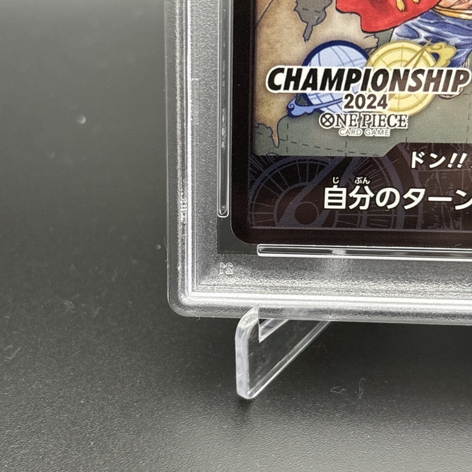 7980462