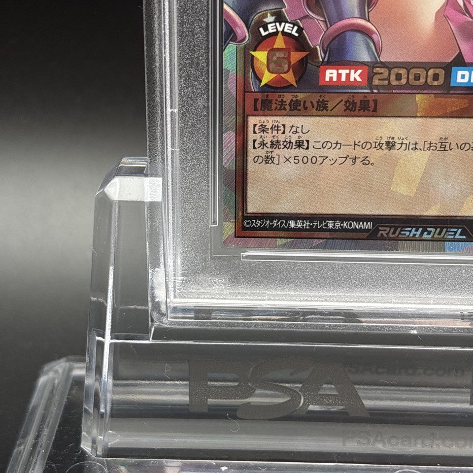 7981705