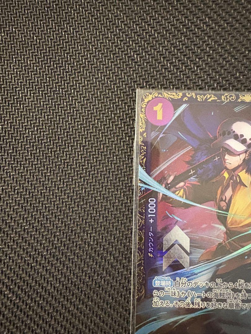7981448