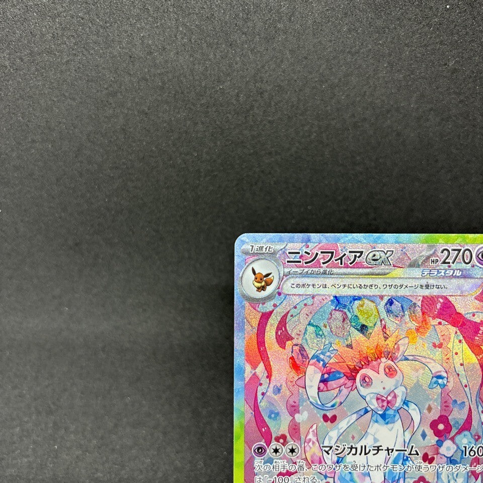 7981578