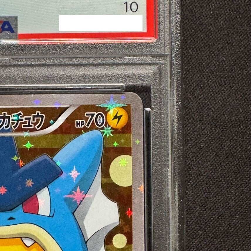 7981486