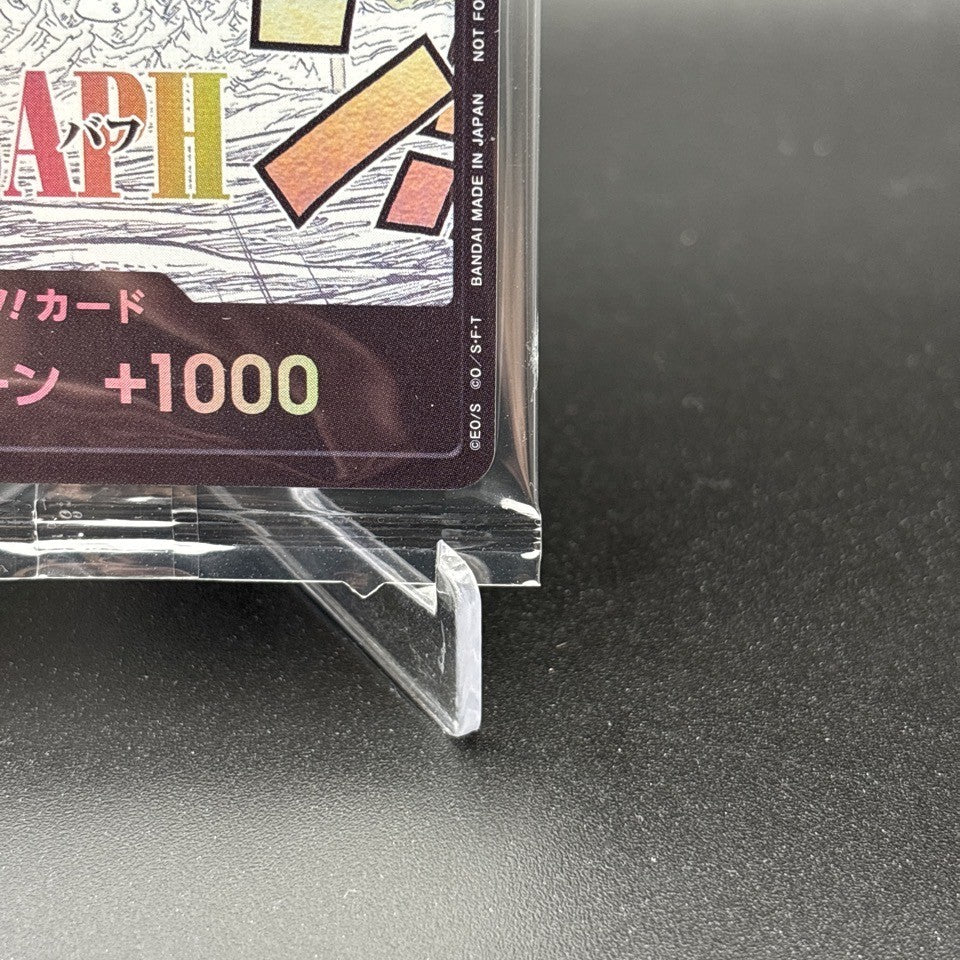 7982133