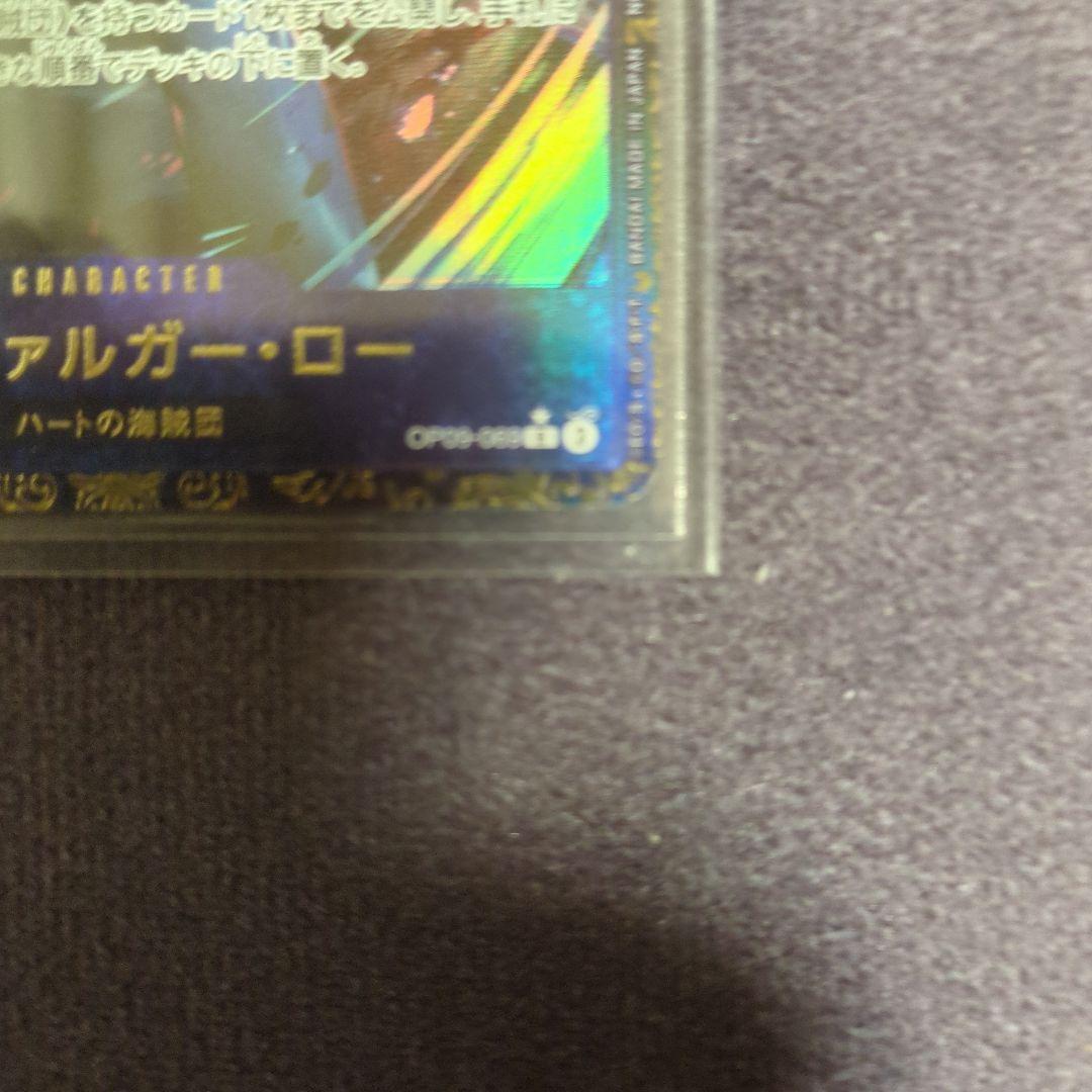 7988408