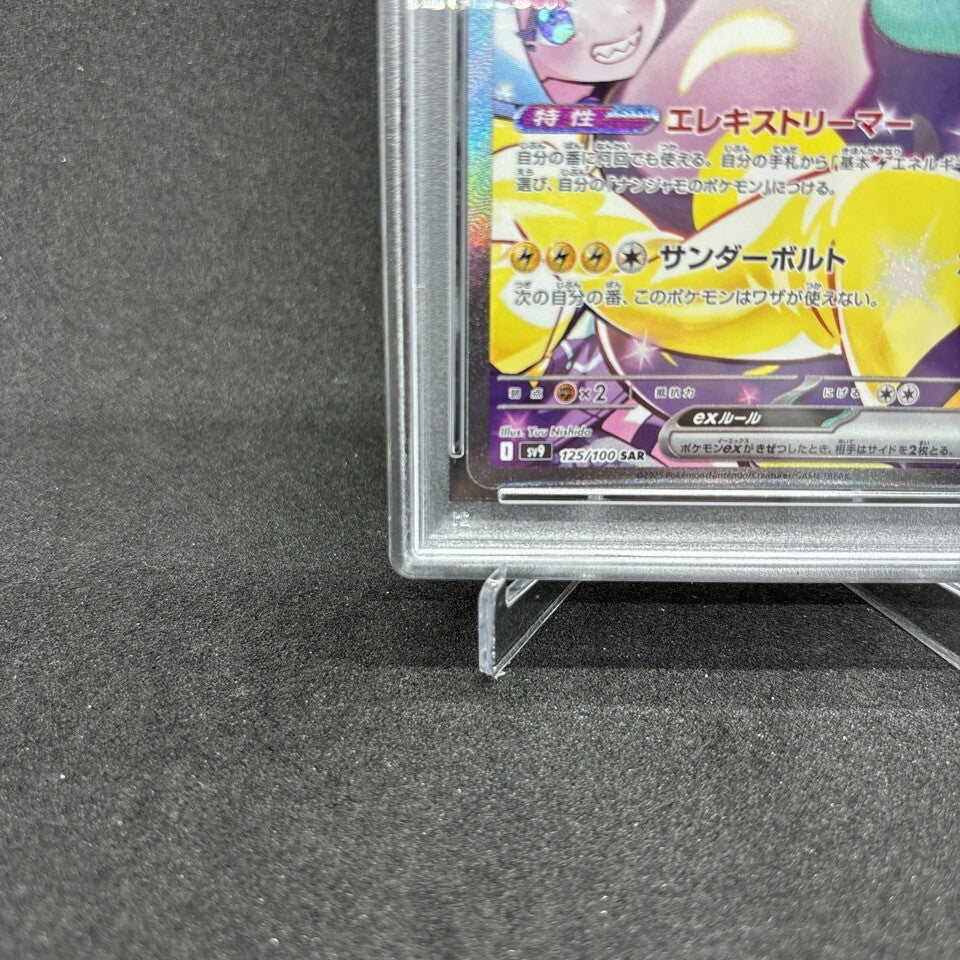 7981507