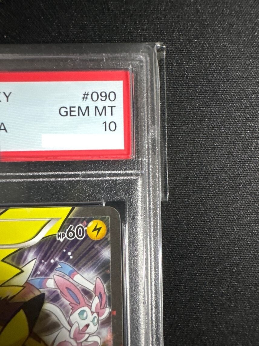 7981847