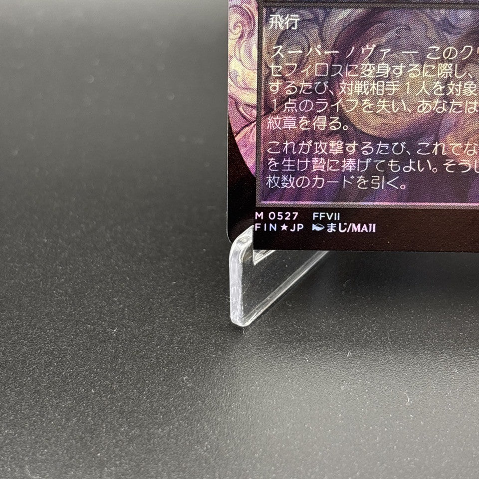 7982161