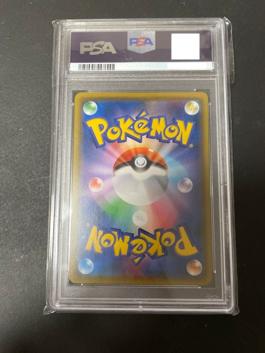 7980398