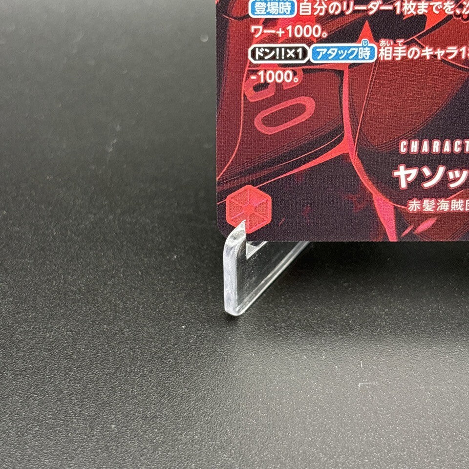 7988147