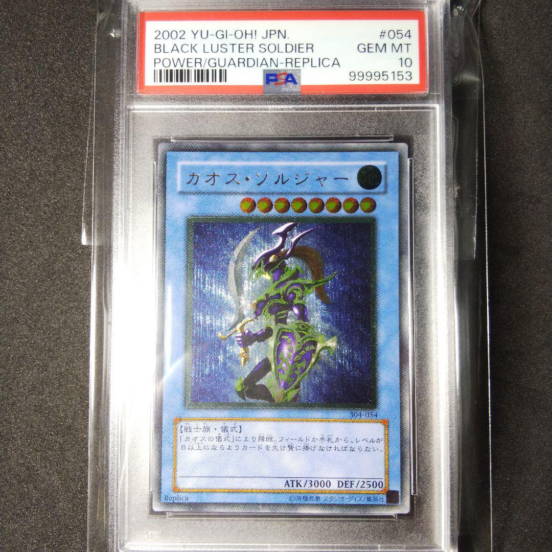7985794