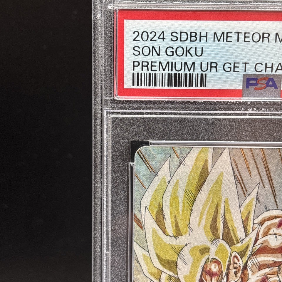7985929
