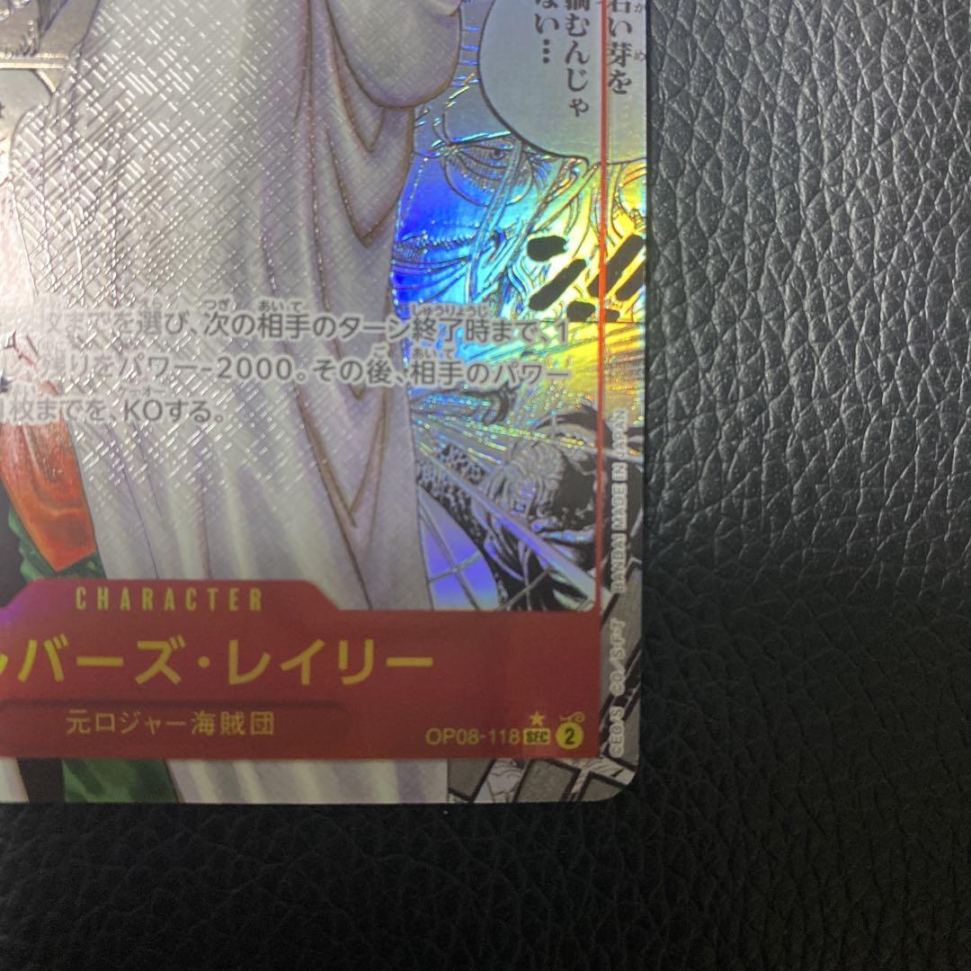 7986163
