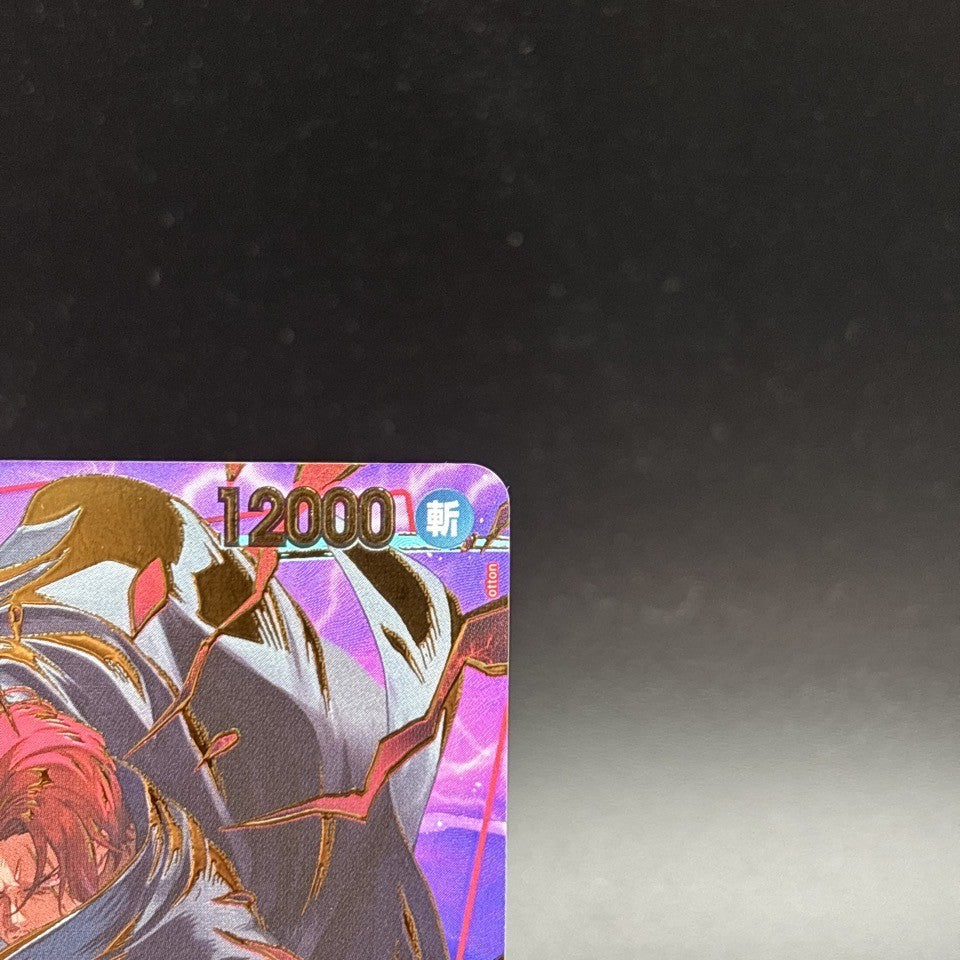 7986054
