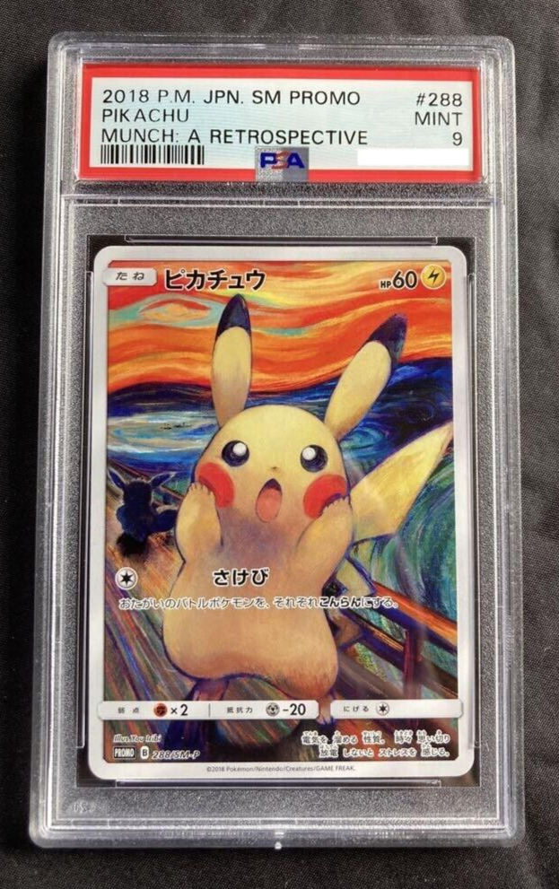 7981537