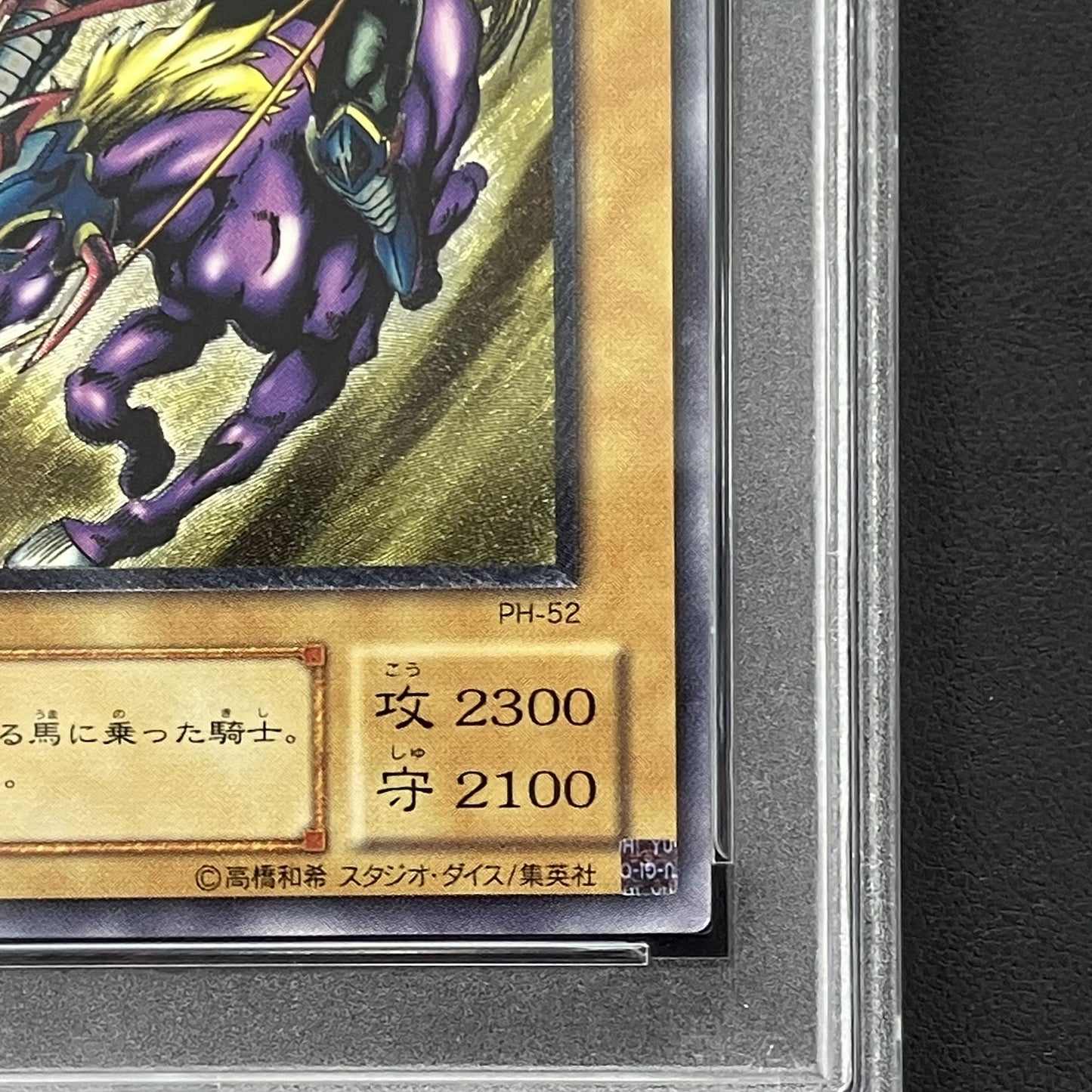 7981791