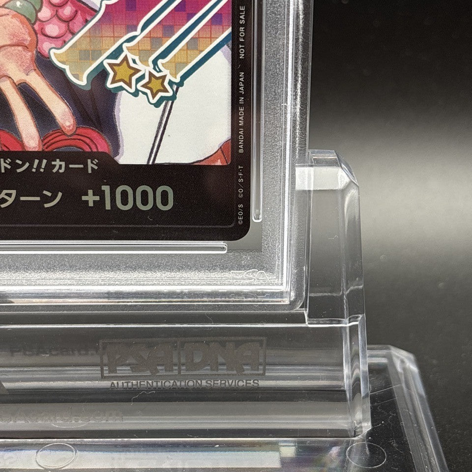 7981532