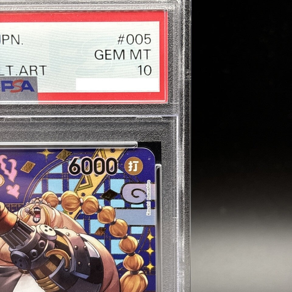 7982062