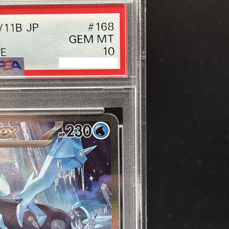 7981368
