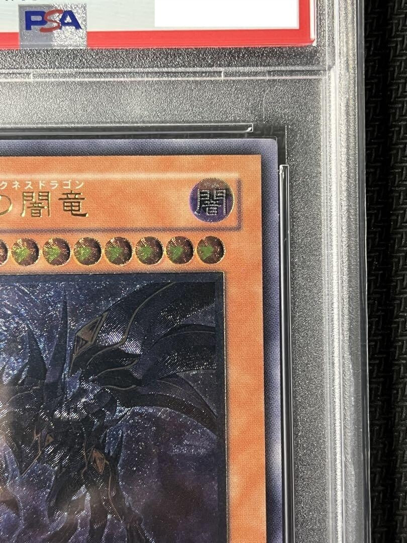 7981942
