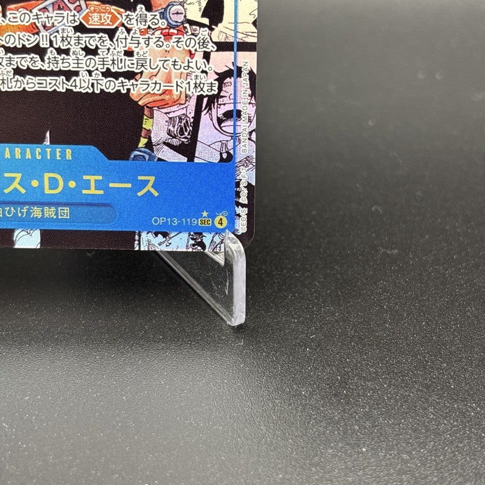 7984422
