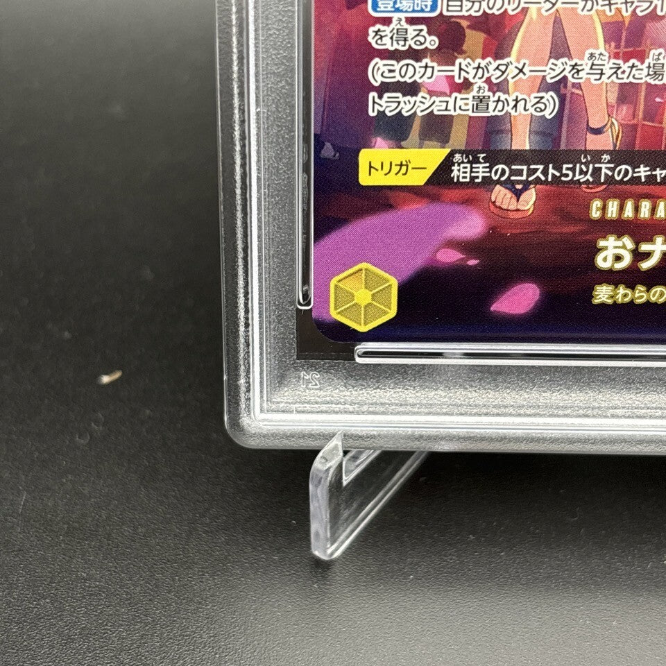 7980466